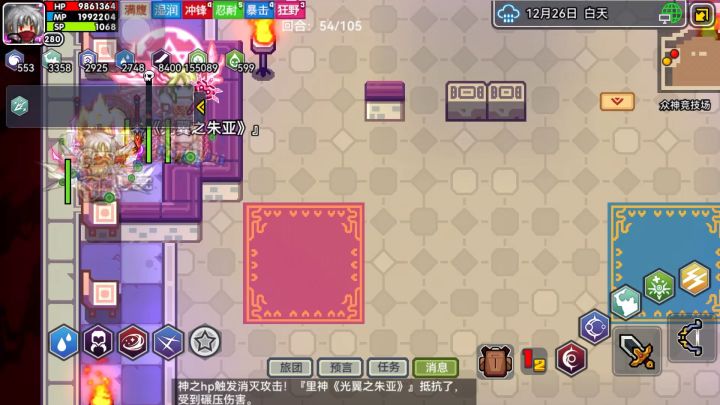 怎么说呢,5年资深法师,落得物理杀神的地步截图