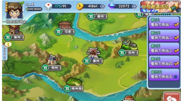 11分钟教你用Lv4庞统轻松过鼠势力终极挑战5