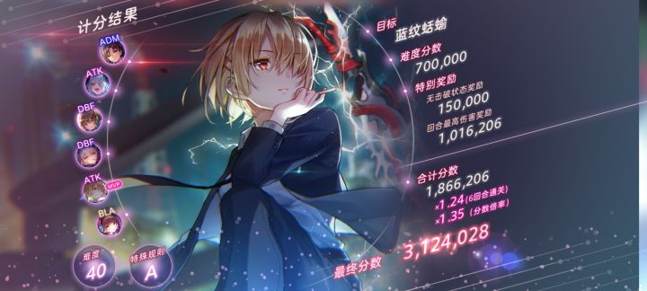 雷月歌也是拿下300万了😙截图