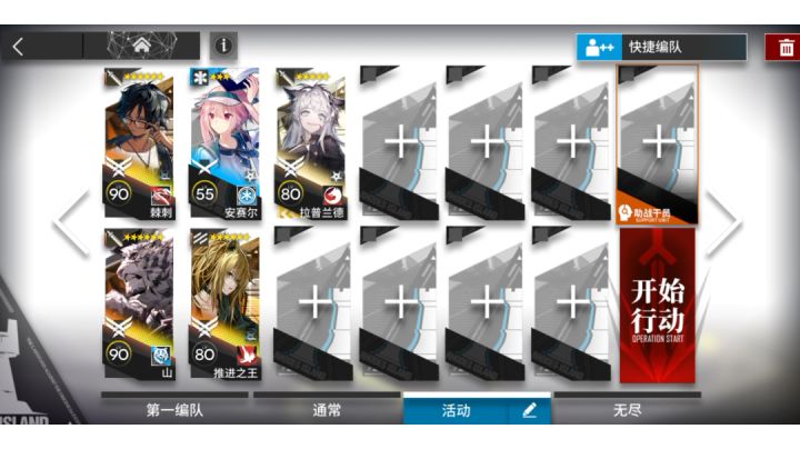 【日暮寻路】5人AW-6突袭摆完挂机截图