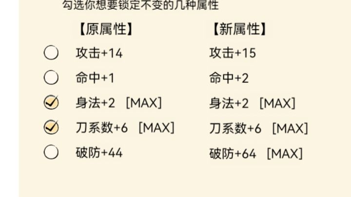 家人们，舒服了截图