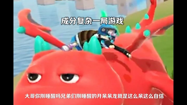 娱乐,没有代表啥的意思,喜欢看下一期还做谢谢大家的支持截图