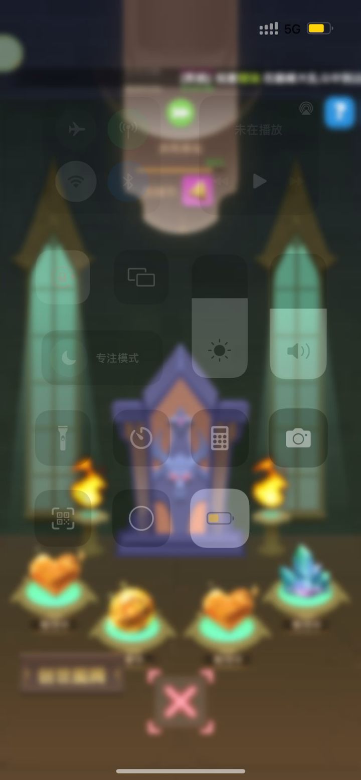 神奇祭坛截图