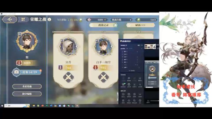 摧城独有技能“摧城”!截图