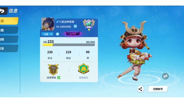 感觉我又行了😎截图