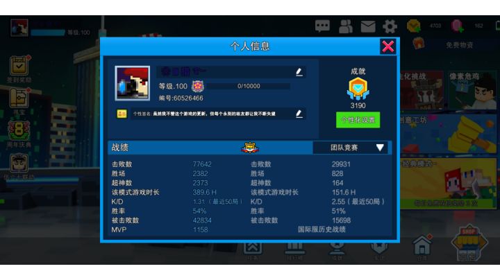 琥珀站桩回忆录截图