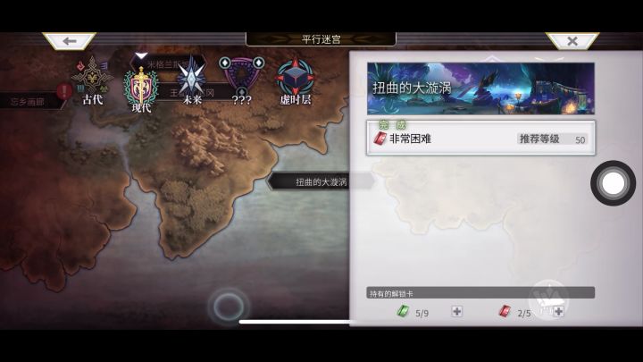【扭曲大旋涡】狂乱螺旋科克雷亚截图