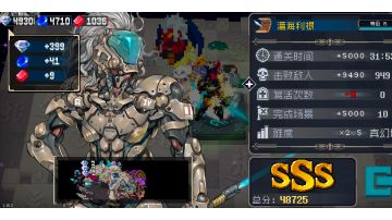 感受未来科技的力量吧！