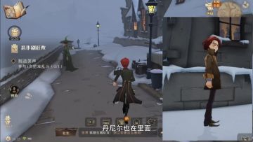 【哈利波特魔法觉醒】全新限时彩蛋攻略！快速完成七天任务！