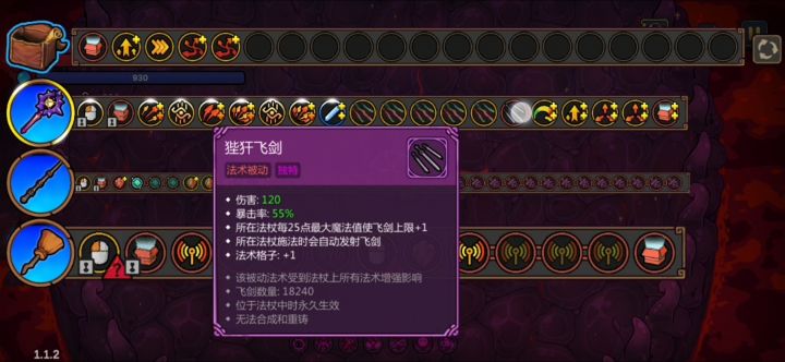 三天毕业,狴犴是真的强截图
