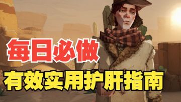 【哈利波特魔法觉醒】减少肝度降低资源损耗！新活动每日必做！