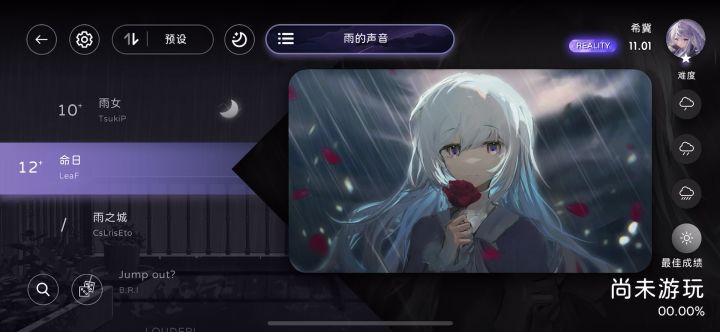 命日cl初见91.91%截图