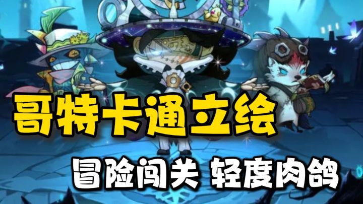 闯关冒险最高送2110抽❗七日签到就送变异红宠一个❗截图