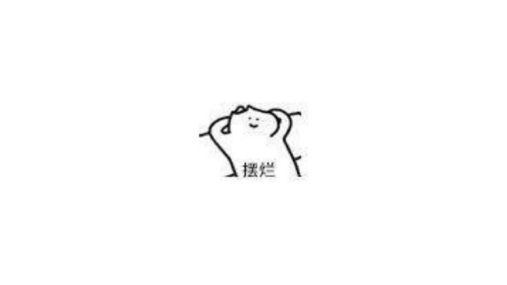 在?我进不去游戏了截图
