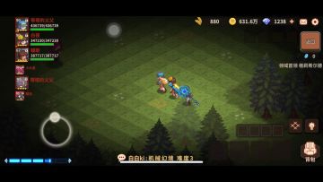 新手杀魔女攻略