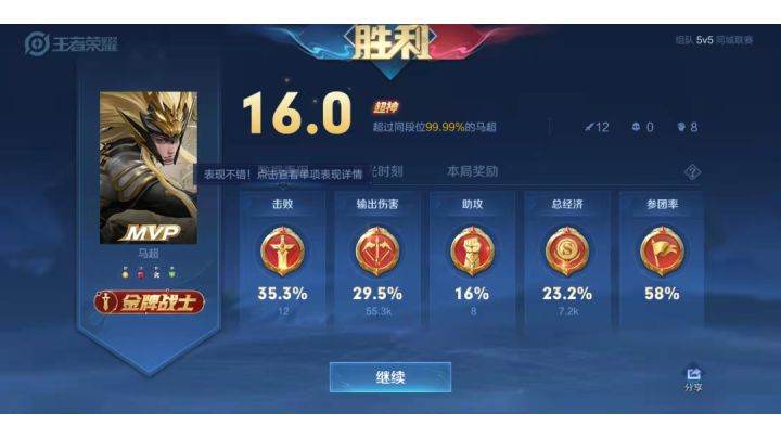 惹我?干你没商量😅截图
