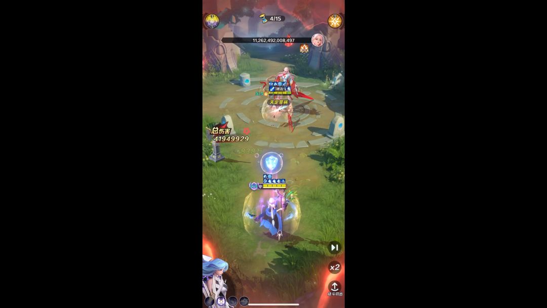 video-3863321
