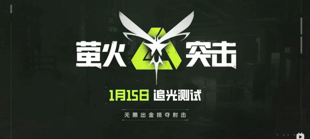 video-4485743