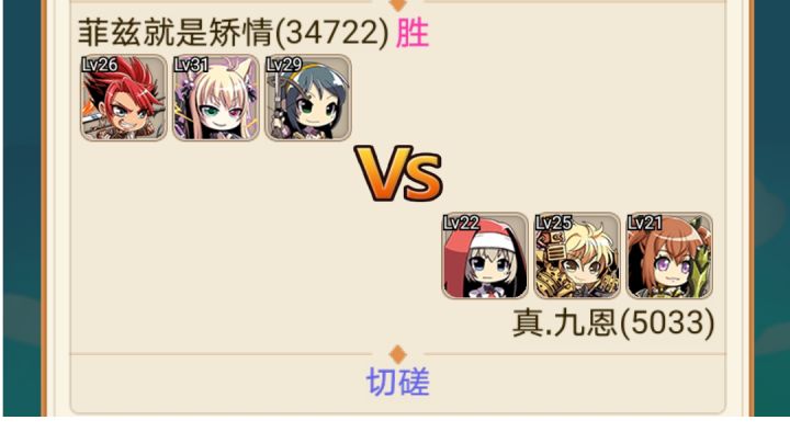 一起来组队打5033赢奖励啊截图