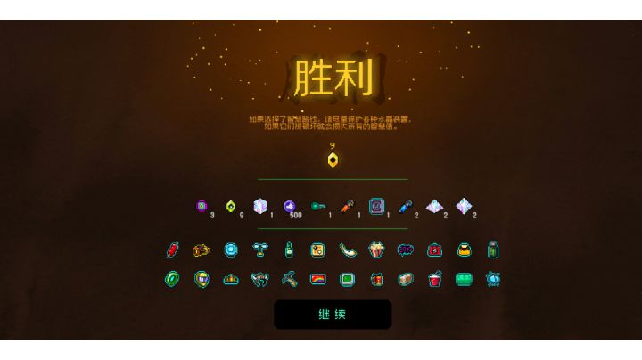 每日日常深渊截图