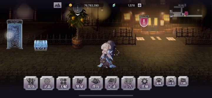 这次水一下梅纳斯,3t低练度魔队截图