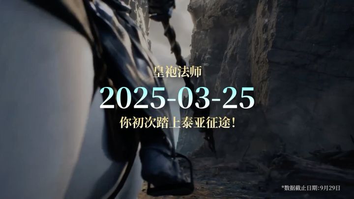 作为此游记录贴,持续更新~~~截图