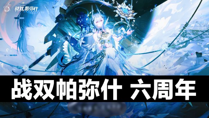 六周年福利来袭‼️丽芙重磅登场‼️二次元➕美少女➕科幻➕末日战斗截图
