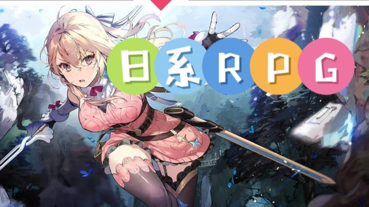 魔王被打败了勇者还有用吗？#新游观察局#截图
