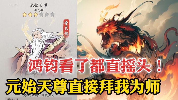 我收的徒弟都是顶级大佬～截图