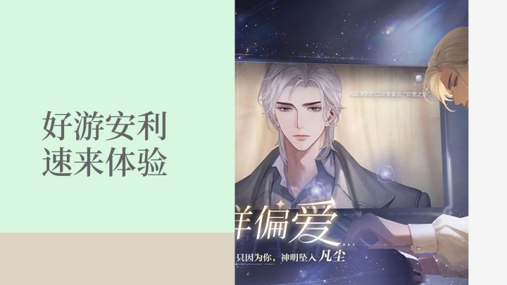 遇到新东方,那就嫁了吧截图
