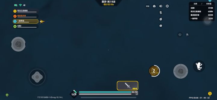 哒哒你给我出来截图