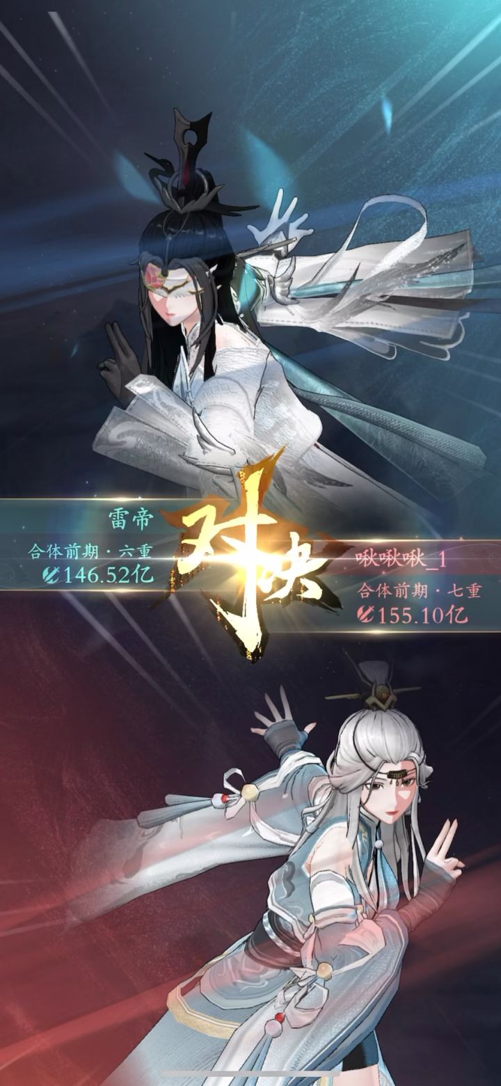 合体牢剑?那么请看VCR合体剑越9亿雷!截图