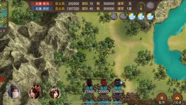 新地图涿鹿技巧思路分享截图
