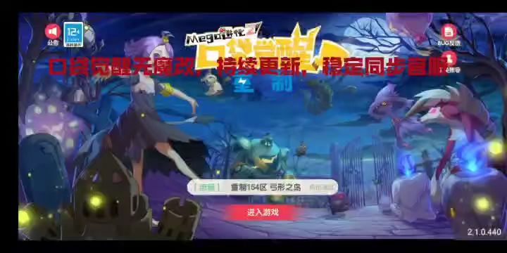 上截图