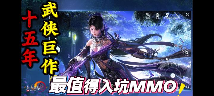 实现江湖侠客梦！武侠大世界自由探索，惩恶扬善。截图