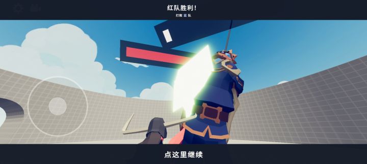 全网第一手机端手操暗影行者过国王截图