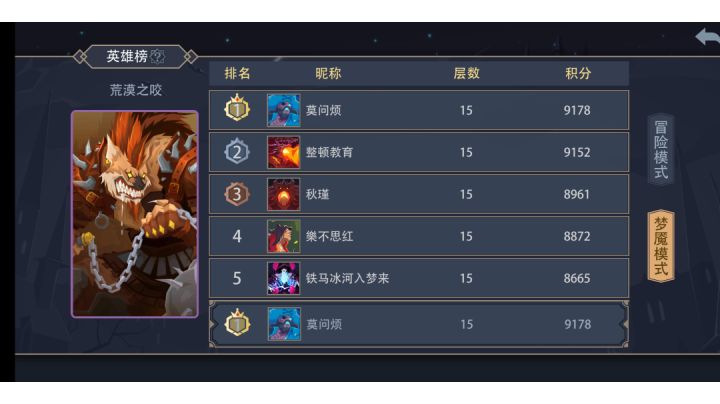 梦魇 狗子 9178 无脑投弹手截图