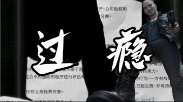 美剧的画风+沉浸式的探案解谜，玩就是一个心惊胆跳