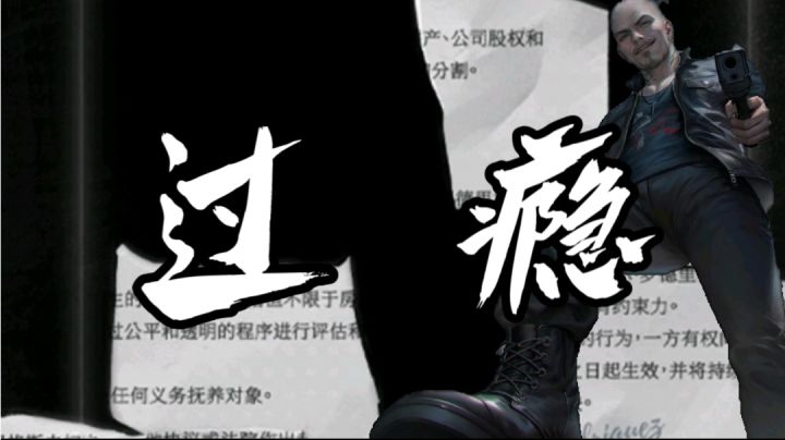 美剧的画风+沉浸式的探案解谜,玩就是一个心惊胆跳截图