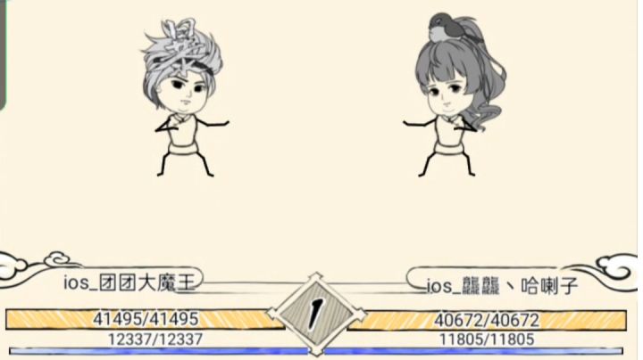 192万六洗凌vs六寒凌截图