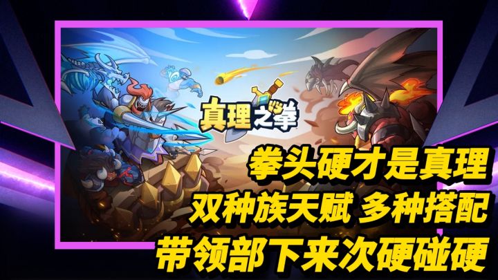 单独英雄单独抽卡?麻麻再也不用担心我的卡池抽歪了截图