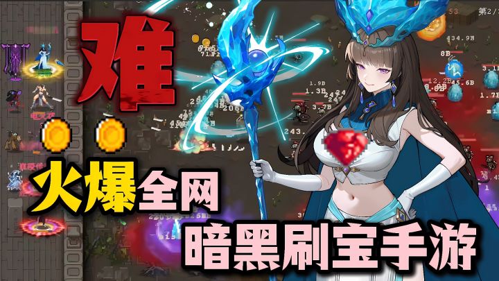 我在游戏里超越了职业选手❓连人皇sky玩了都直呼太难的手游❗截图