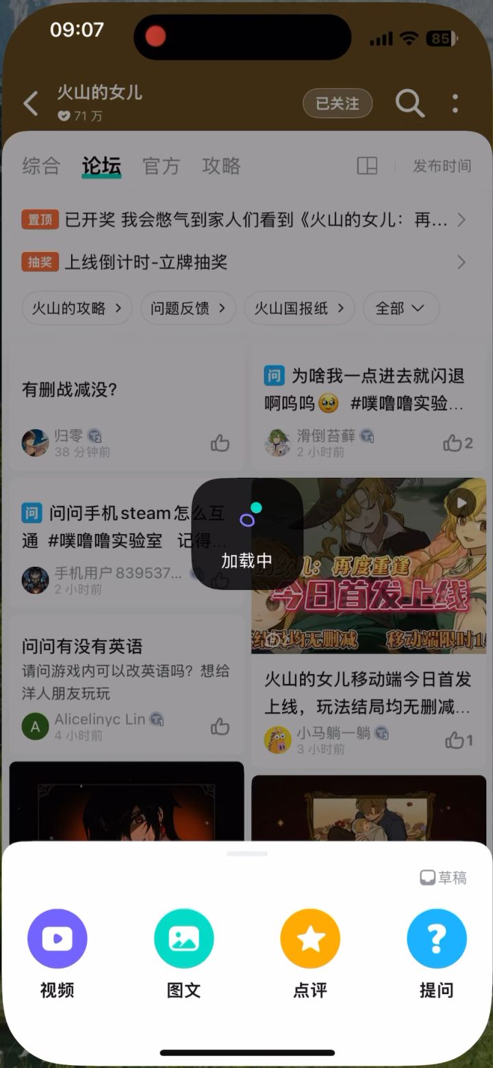 有人知道为什么我授权了还是登陆不上吗截图