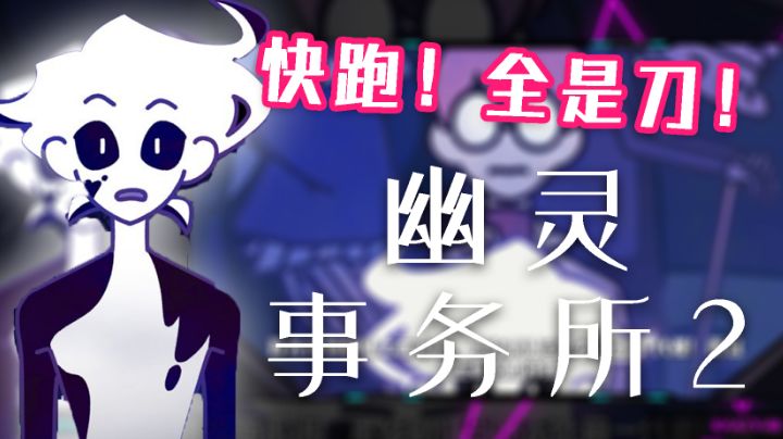 快跑!哥们玩过最刀的一作!剧情吹上天!!质量绝对不差!#新游观察局#截图