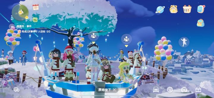 小镇因你而心动#心动小镇截图