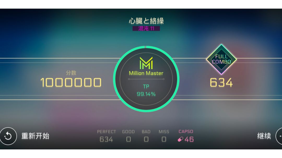 video-2968188