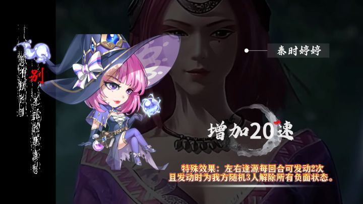田蜜时装效果截图