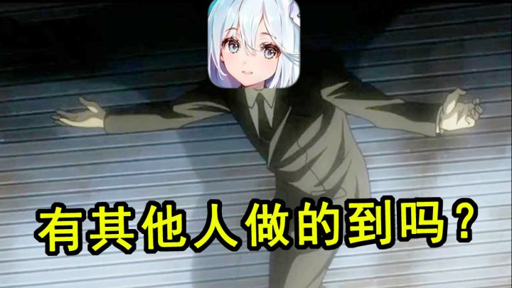艾特哪个游戏哪个暴死！这是个什么离谱游戏？截图