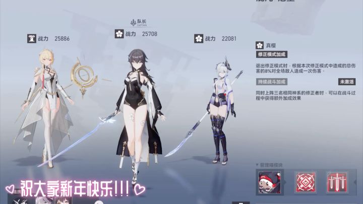 【深空之眼】SS通用2+2伊邪那美50s失序深阱6-4截图