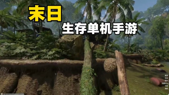 硬核末日生存手游,第一人称废土沙盒求生,太好玩了!截图